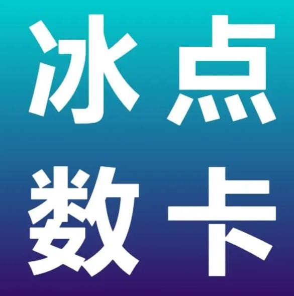 自助下单dy超低价